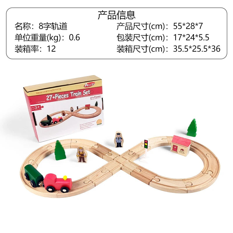 Car Railway Wooden Toy